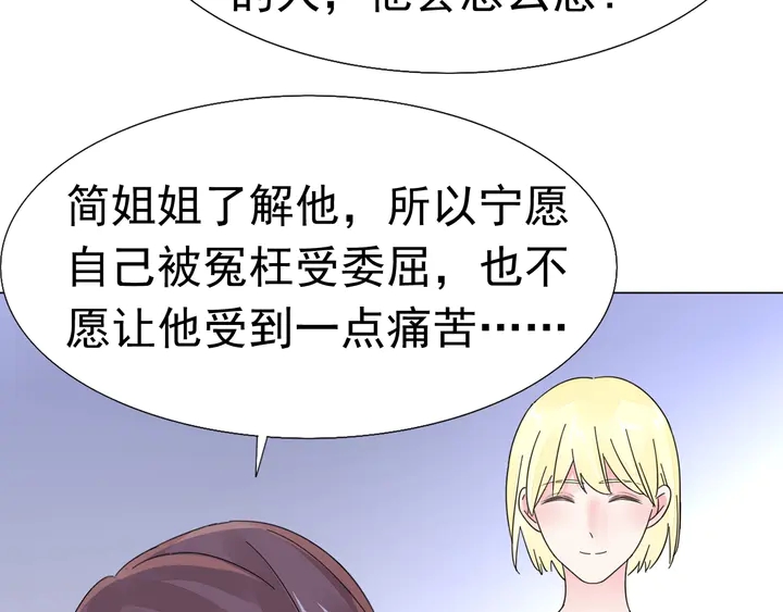 第121话 算算这笔账！(1/2)-第122话