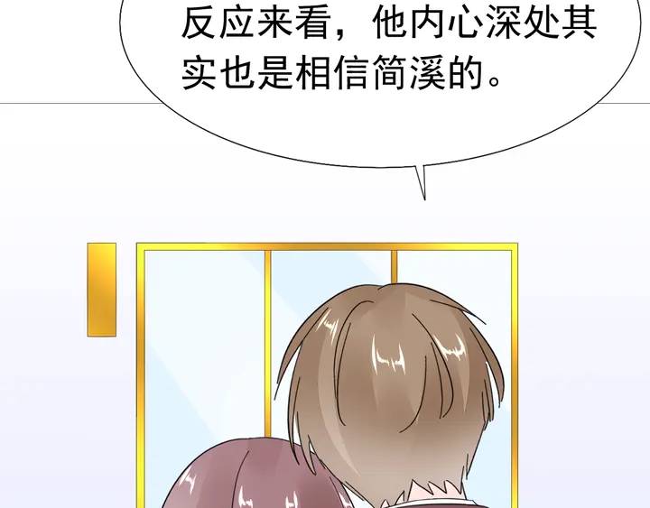 第121话 算算这笔账！(1/2)-第122话