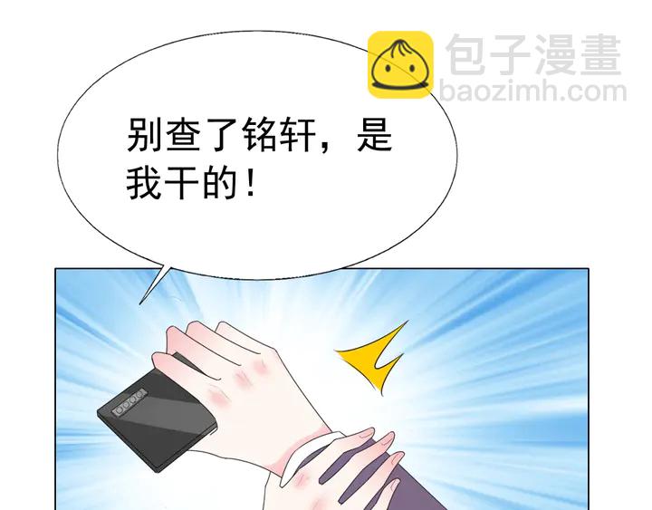 第121话 算算这笔账！(1/2)-第122话