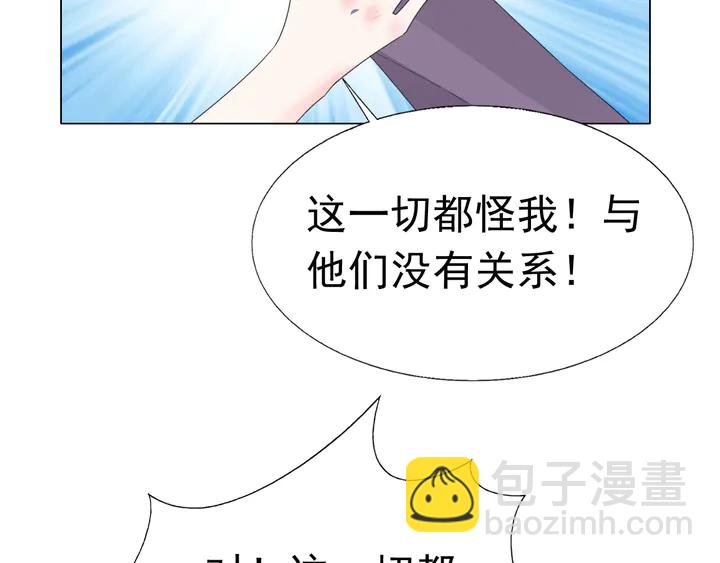 第121话 算算这笔账！(1/2)-第122话