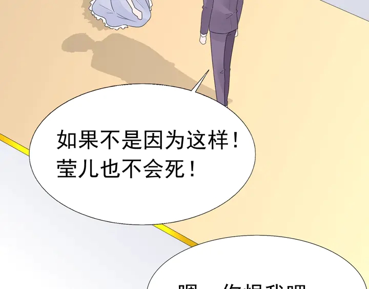 第121话 算算这笔账！(1/2)-第122话