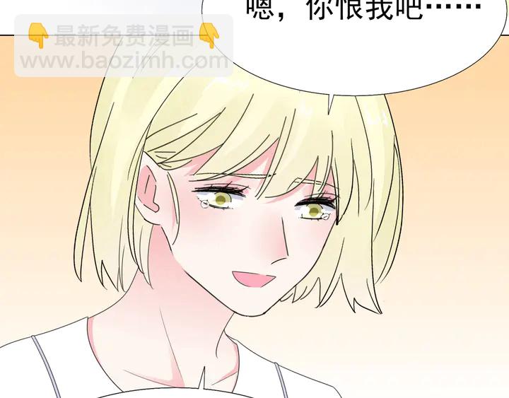 第121话 算算这笔账！(1/2)-第122话