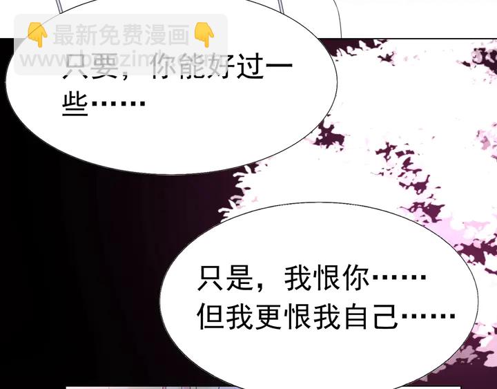 第121话 算算这笔账！(1/2)-第122话