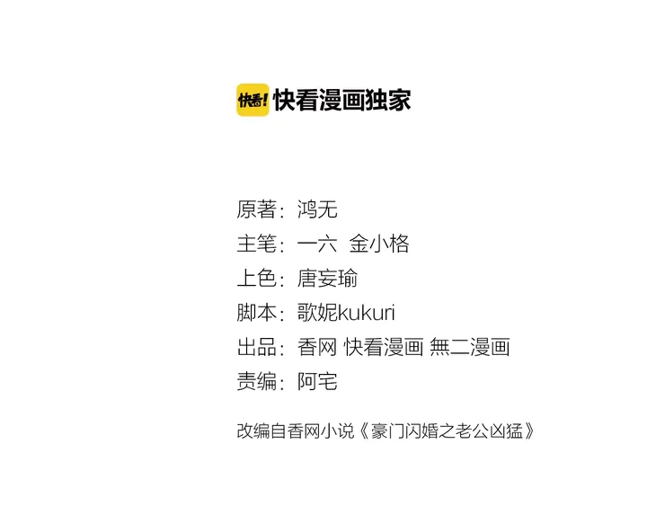 第121话 算算这笔账！(1/2)-第122话