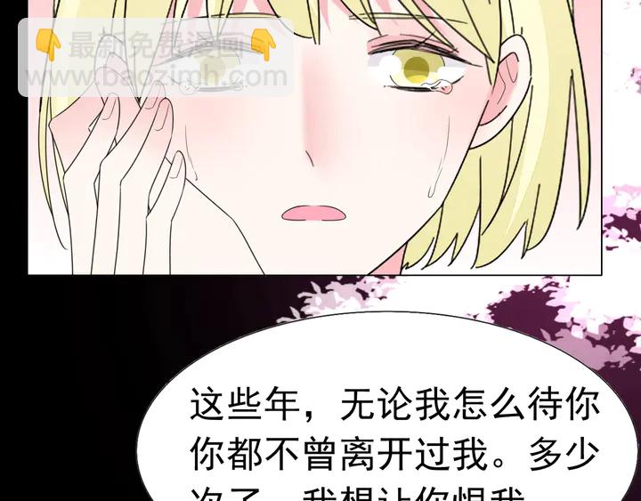 第121话 算算这笔账！(1/2)-第122话