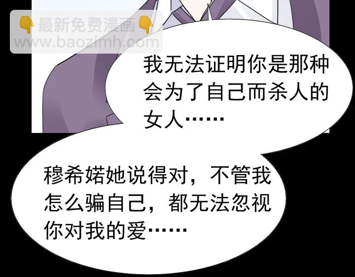 第121话 算算这笔账！(1/2)-第122话