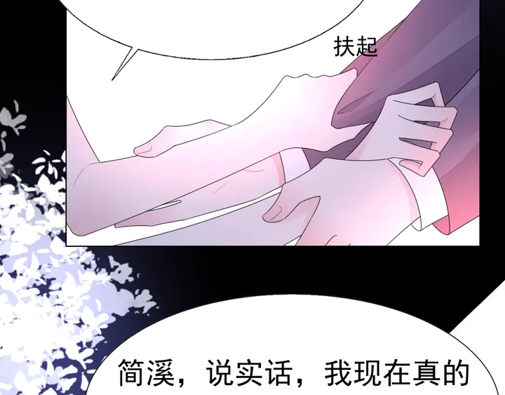 第121话 算算这笔账！(1/2)-第122话