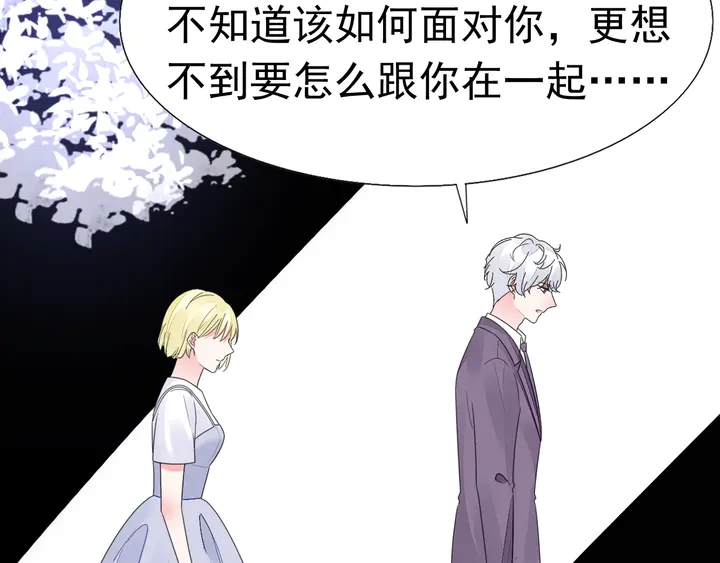 第121话 算算这笔账！(1/2)-第122话