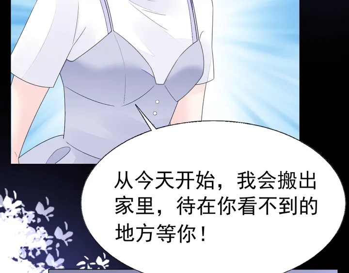 第121话 算算这笔账！(1/2)-第122话