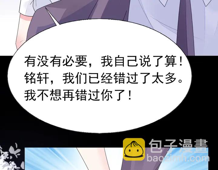 第121话 算算这笔账！(1/2)-第122话