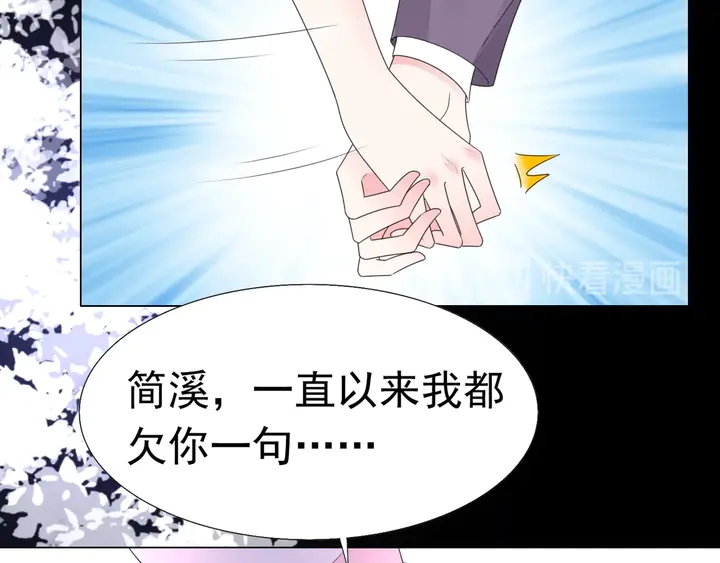 第121话 算算这笔账！(1/2)-第122话