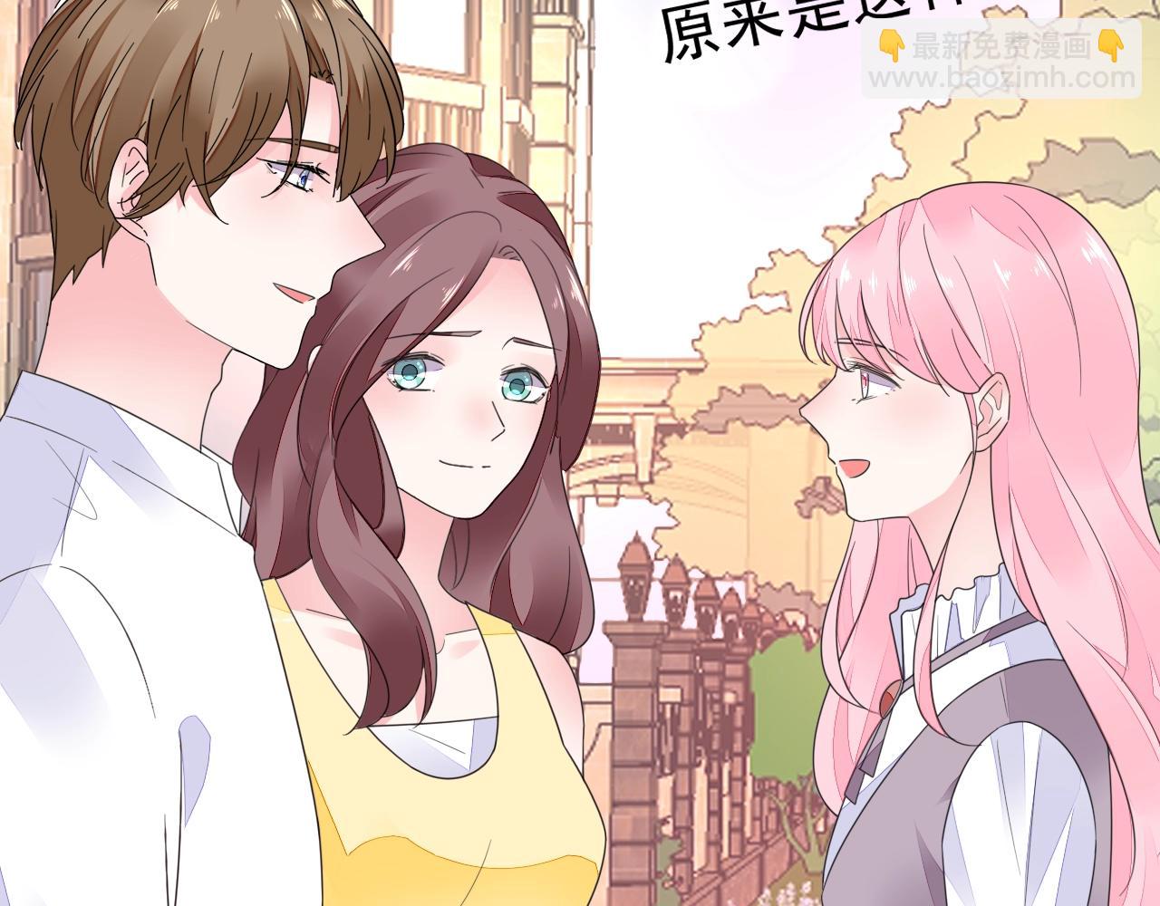 第91话 这是我老婆(1/2)-第92话