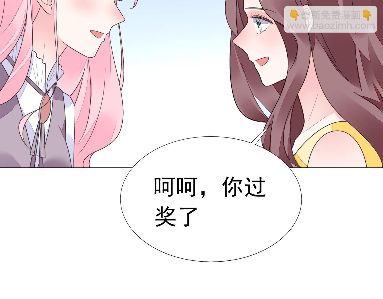 第91话 这是我老婆(1/2)-第92话