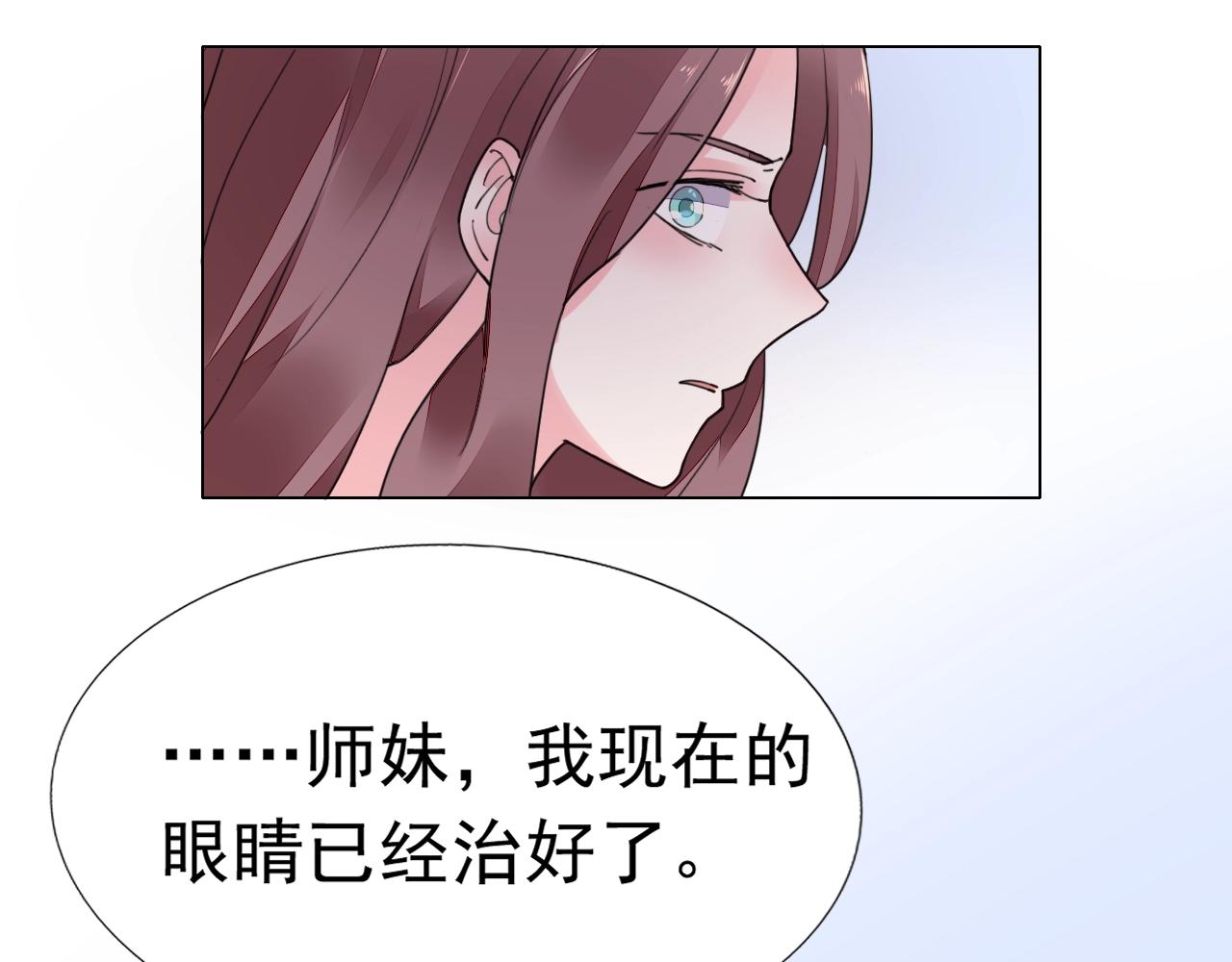 第91话 这是我老婆(1/2)-第92话