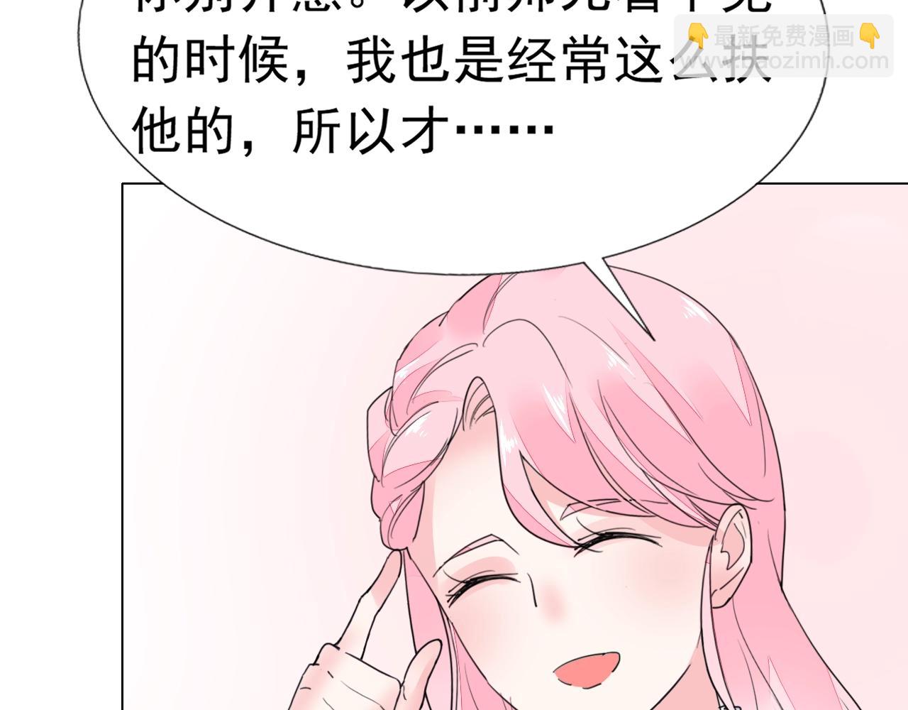 第91话 这是我老婆(1/2)-第92话