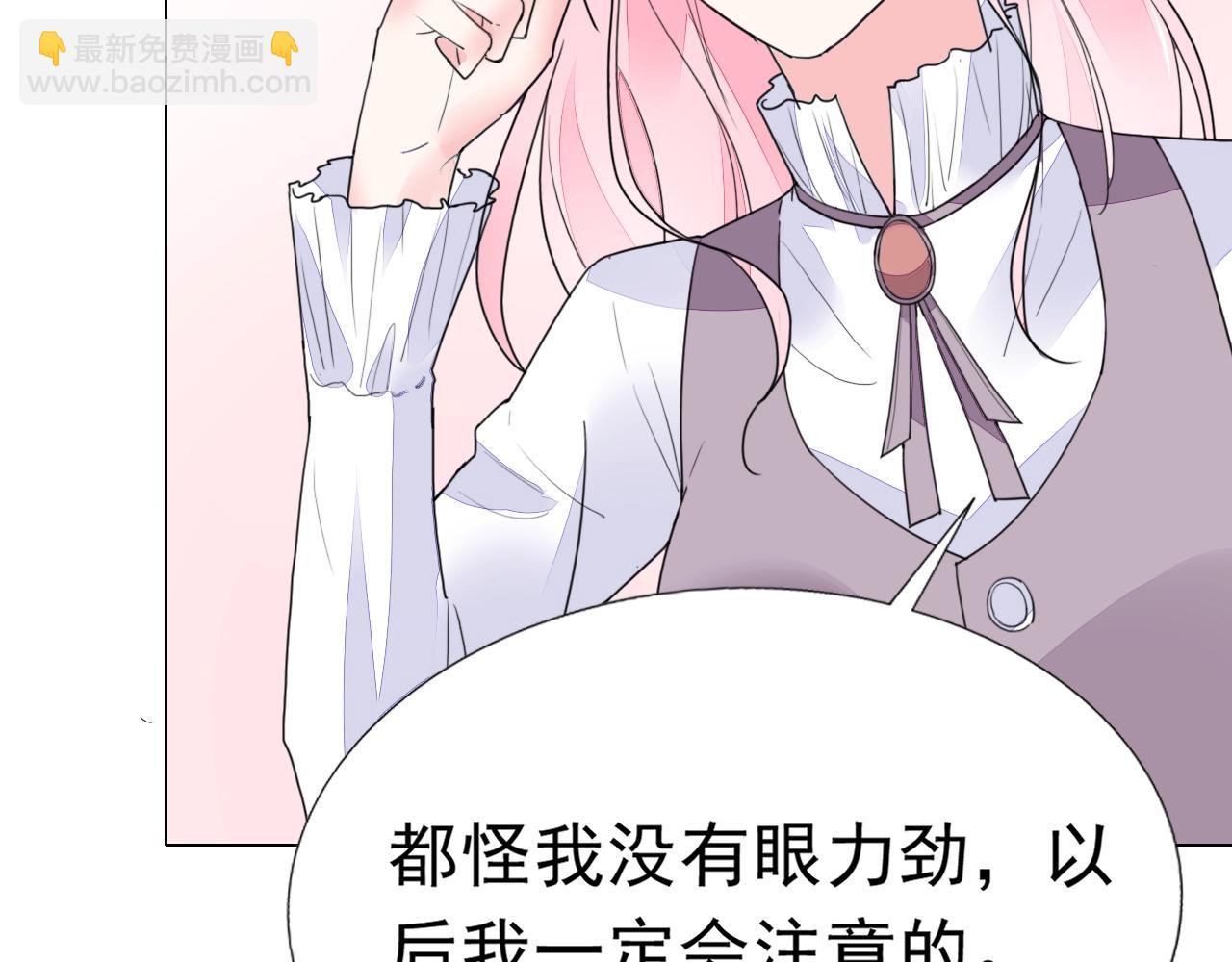 第91话 这是我老婆(1/2)-第92话