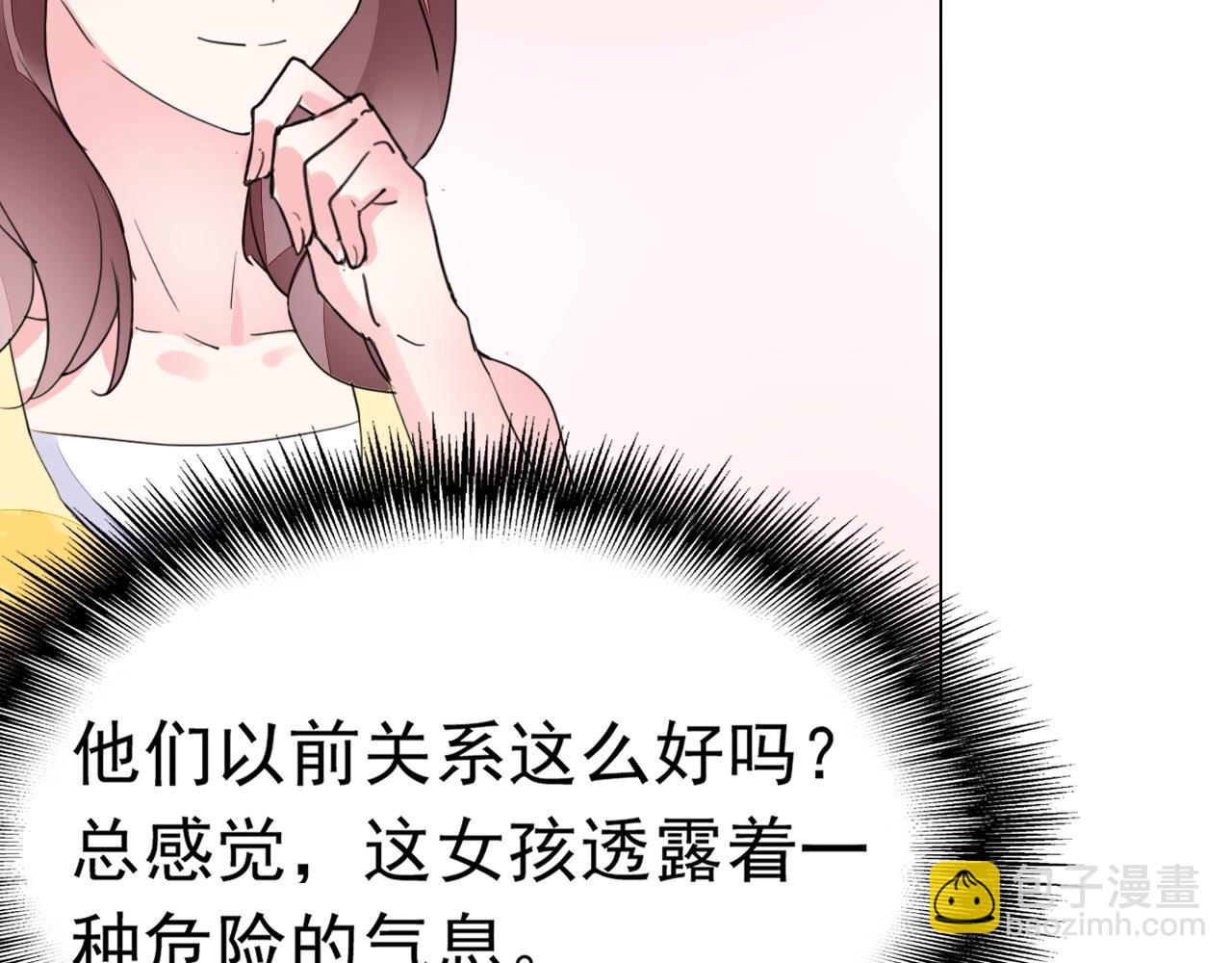 第91话 这是我老婆(1/2)-第92话