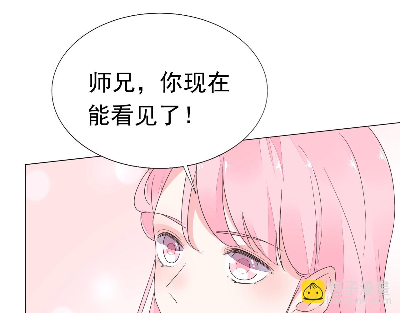 第91话 这是我老婆(1/2)-第92话