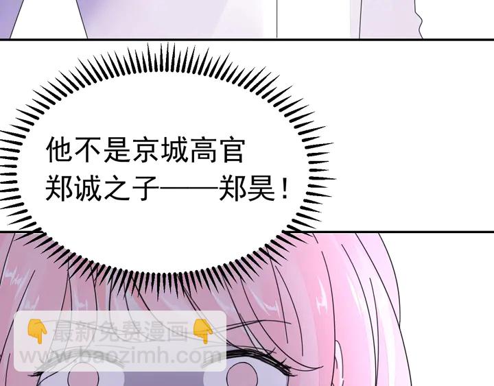 第123话 甩不掉我(1/3)-第124话