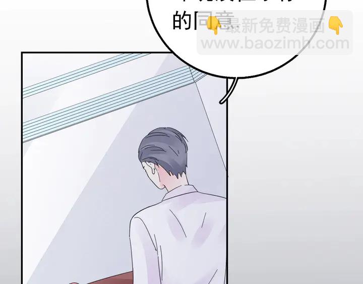 第123话 甩不掉我(1/3)-第124话