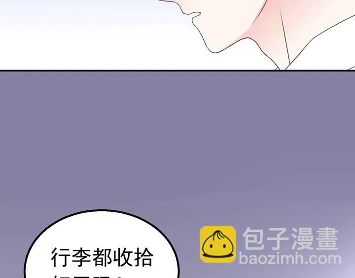 第123话 甩不掉我(1/3)-第124话