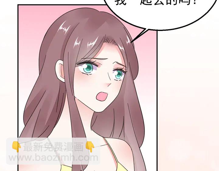 第123话 甩不掉我(1/3)-第124话