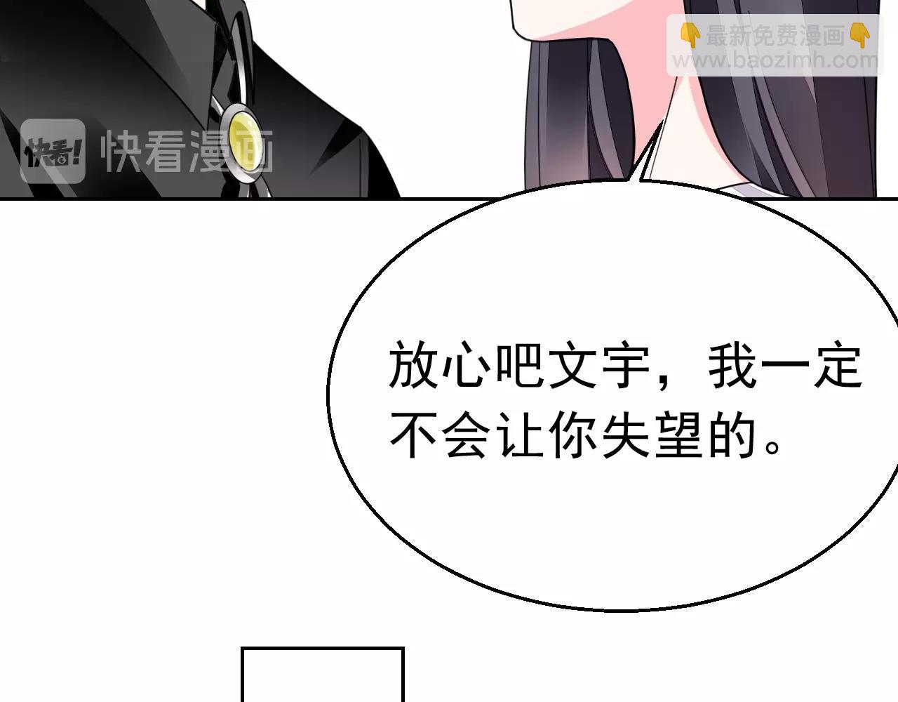 第93话 令人惊艳的女人(1/3)-第94话