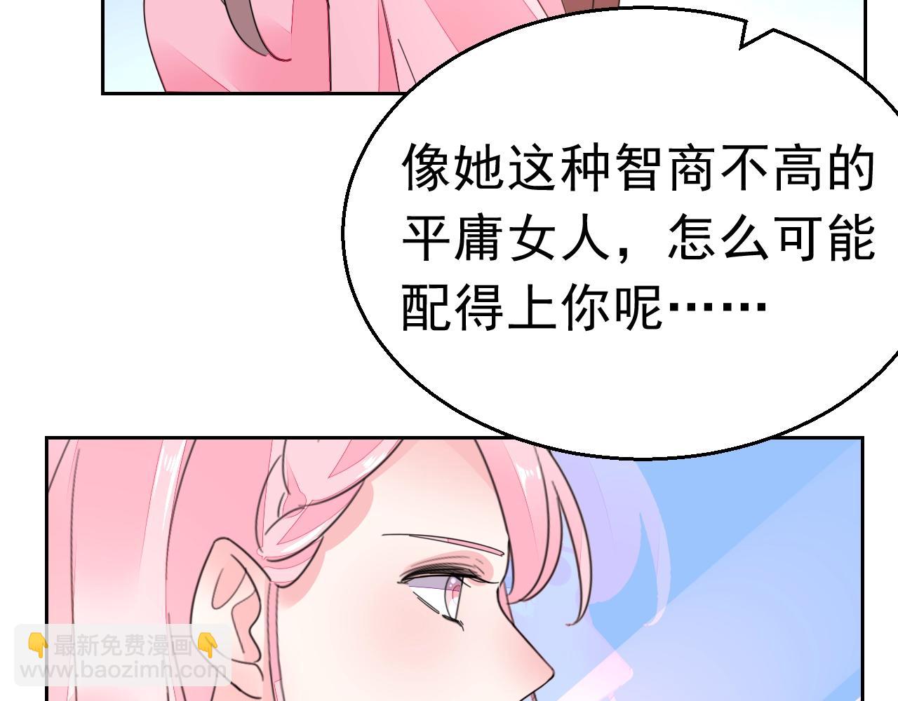 第93话 令人惊艳的女人(1/3)-第94话