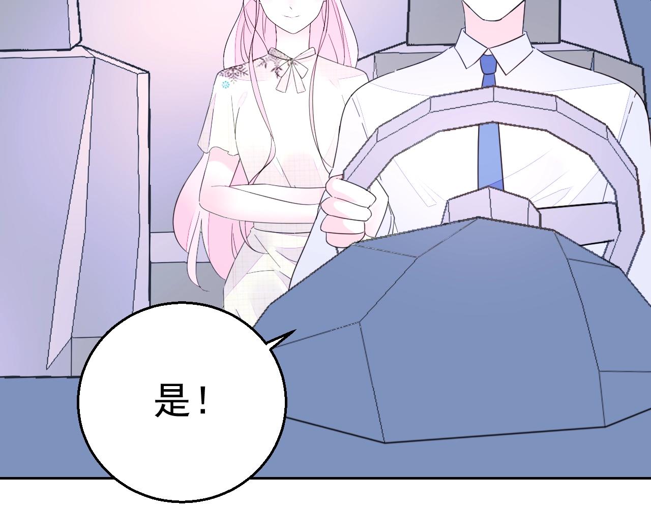 第93话 令人惊艳的女人(1/3)-第94话