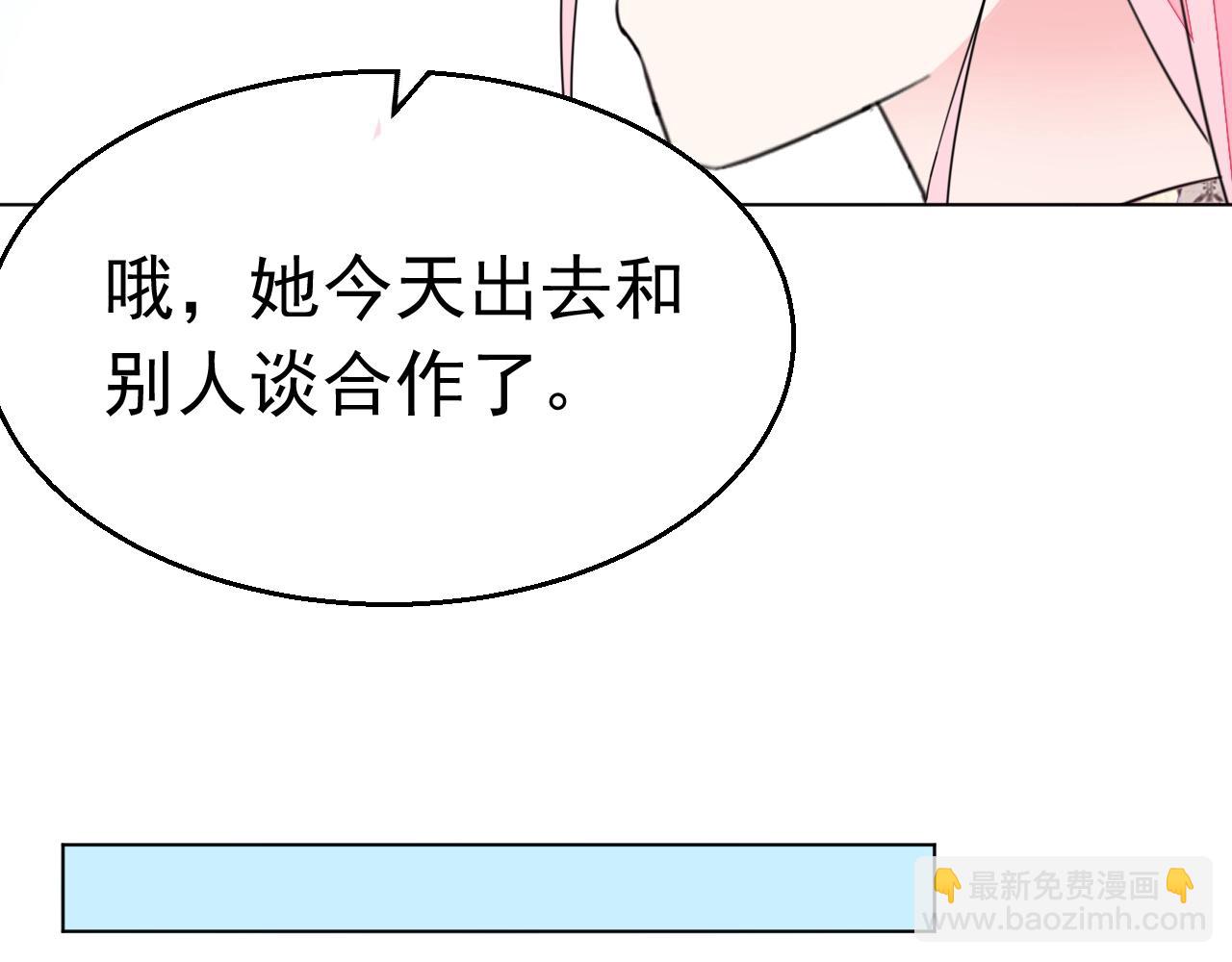 第93话 令人惊艳的女人(1/3)-第94话