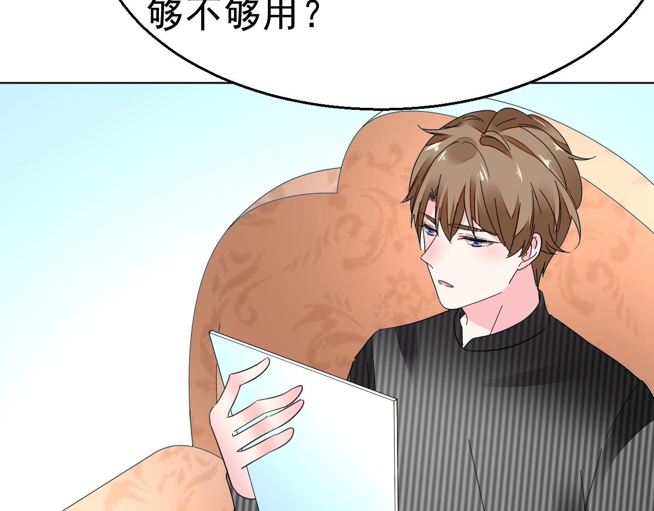 第93话 令人惊艳的女人(1/3)-第94话