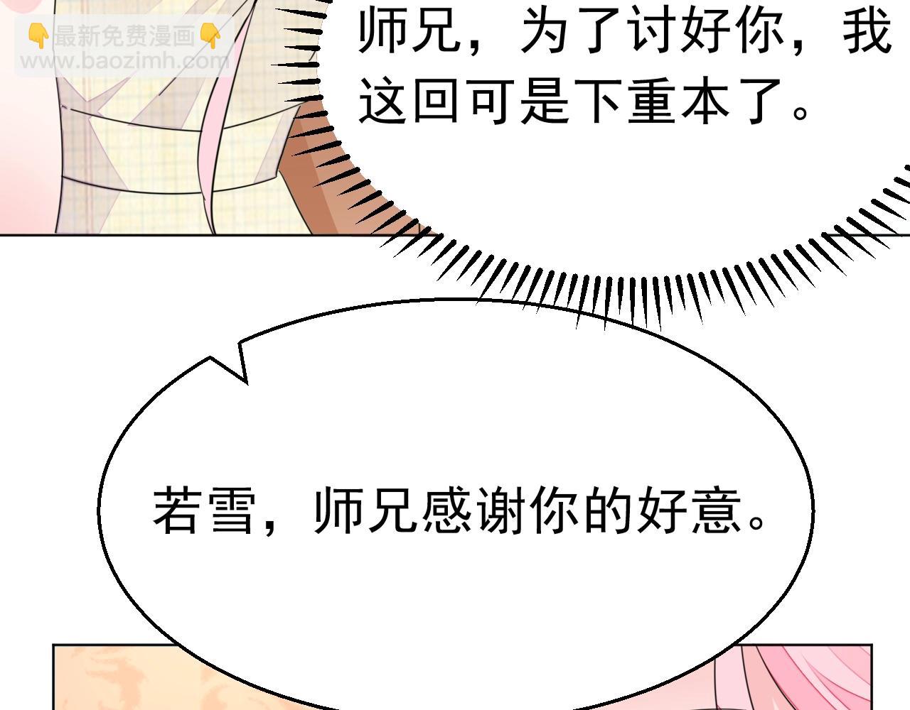 第93话 令人惊艳的女人(1/3)-第94话