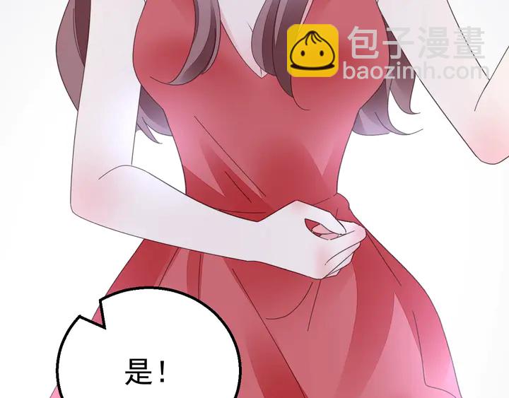 第125话 绝不放过你(1/2)-第126话