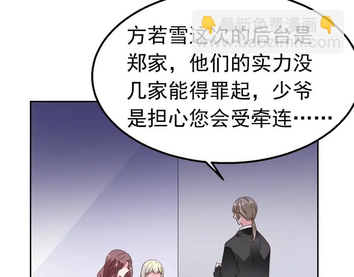 第125话 绝不放过你(1/2)-第126话