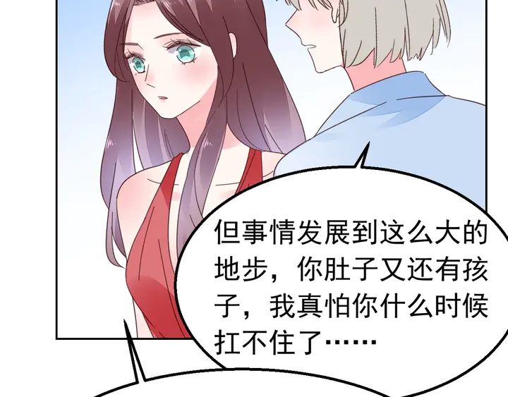 第125话 绝不放过你(1/2)-第126话