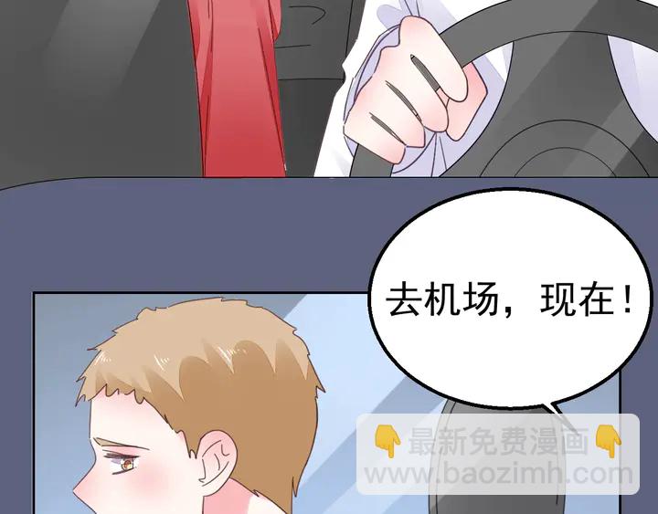 第125话 绝不放过你(1/2)-第126话