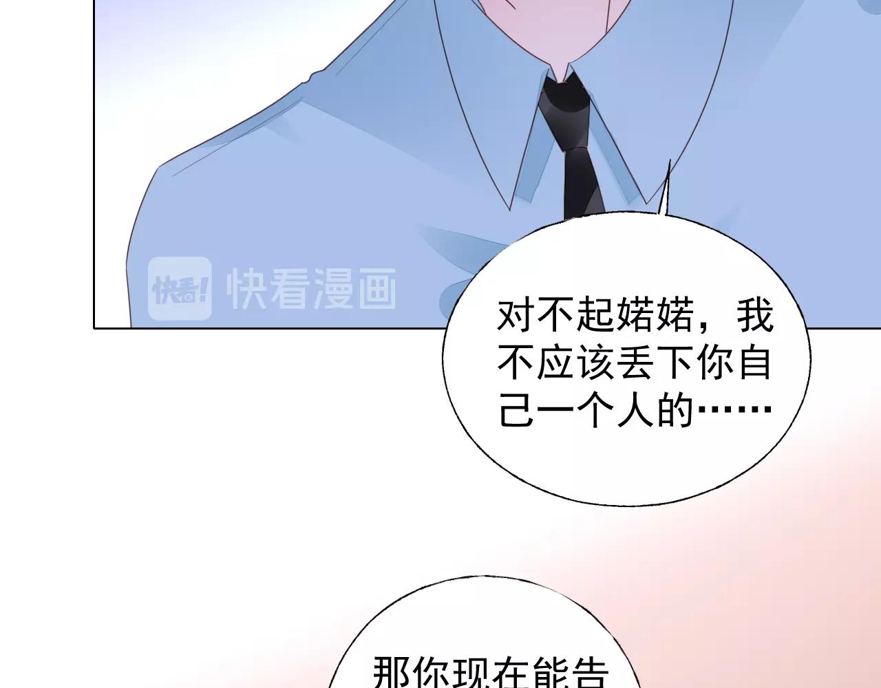 第95话 眼里只有你(1/3)-第96话