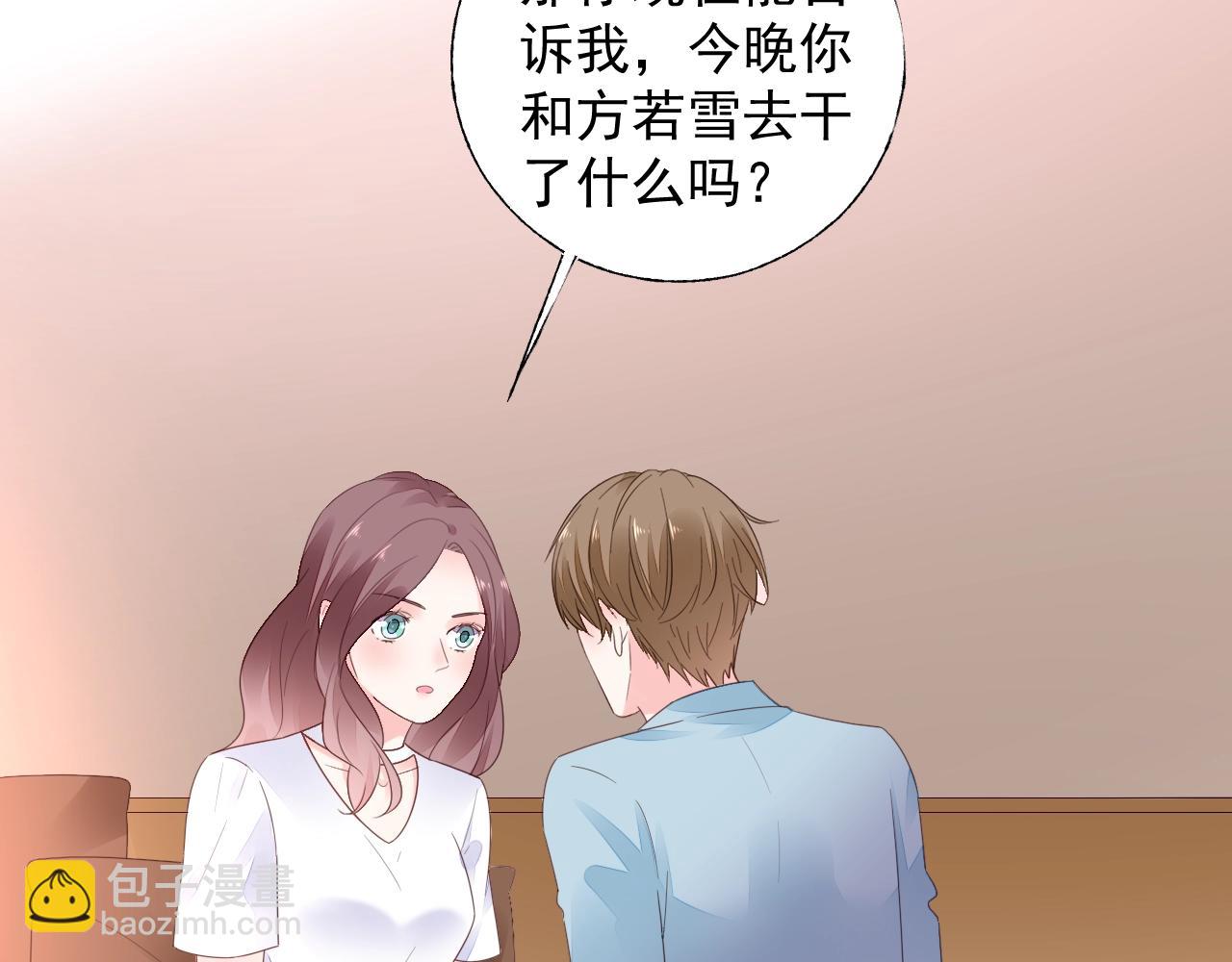 第95话 眼里只有你(1/3)-第96话