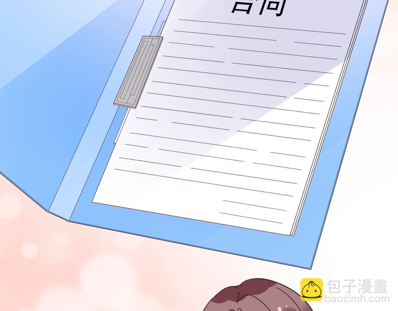 第95话 眼里只有你(1/3)-第96话