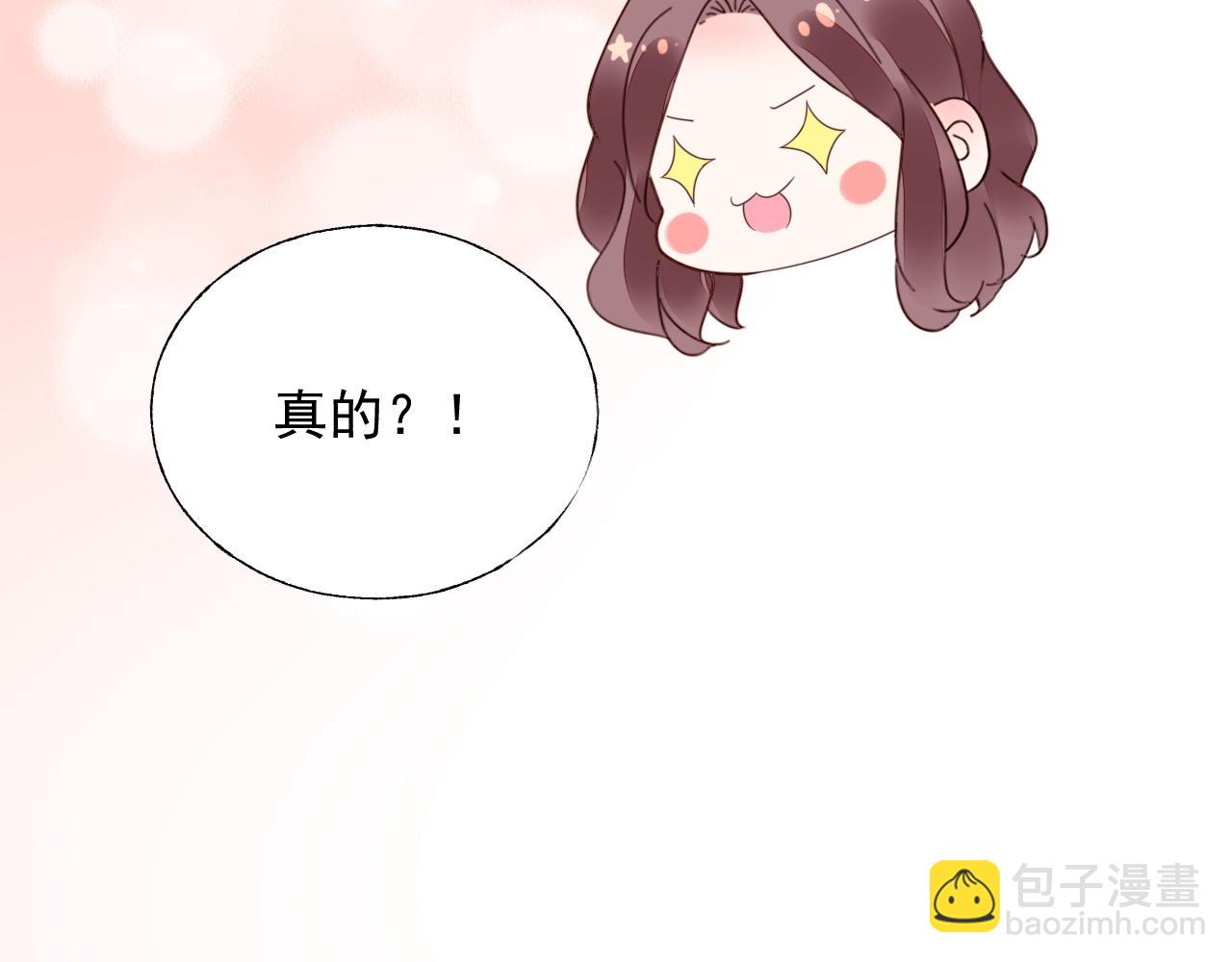 第95话 眼里只有你(1/3)-第96话