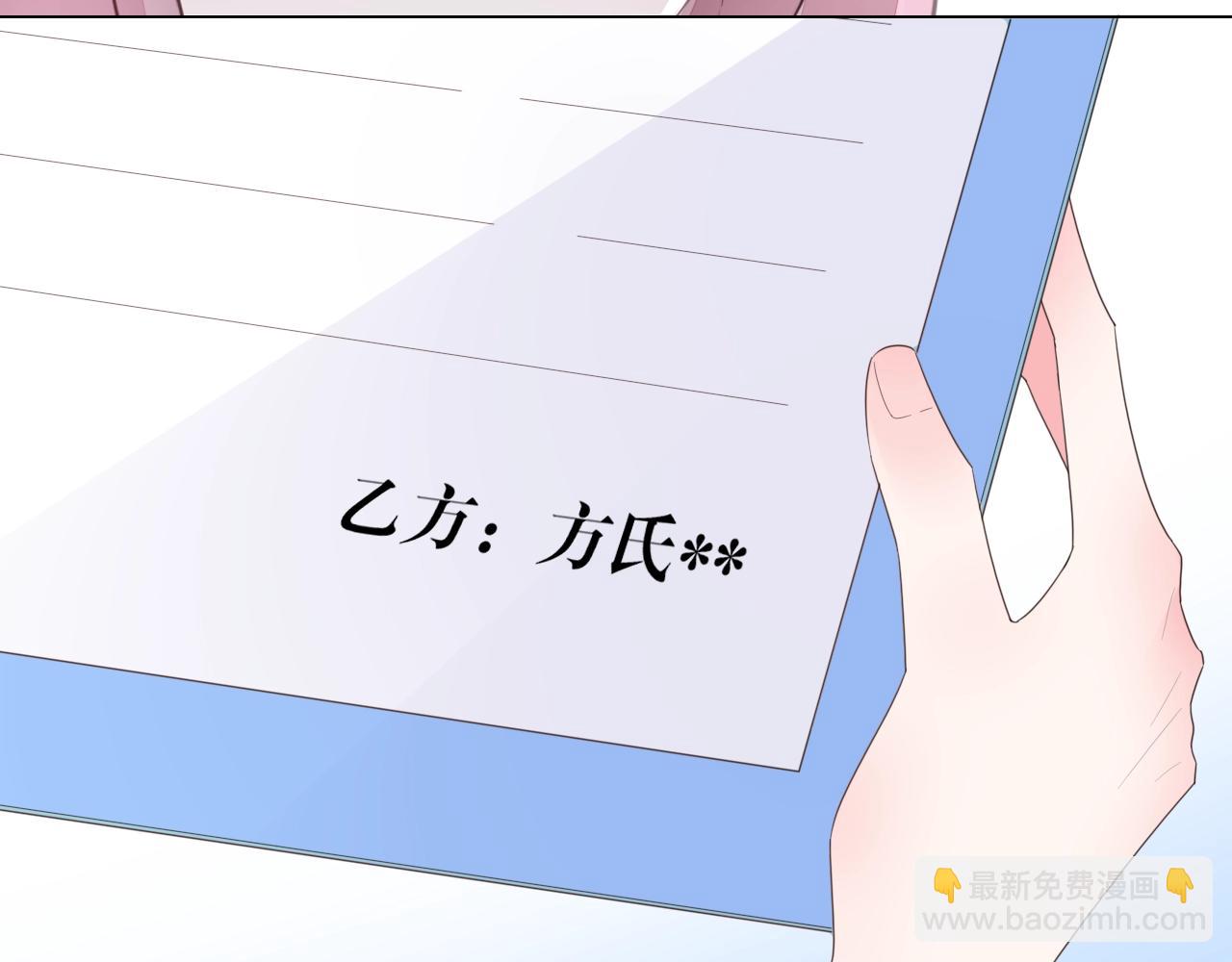 第95话 眼里只有你(1/3)-第96话