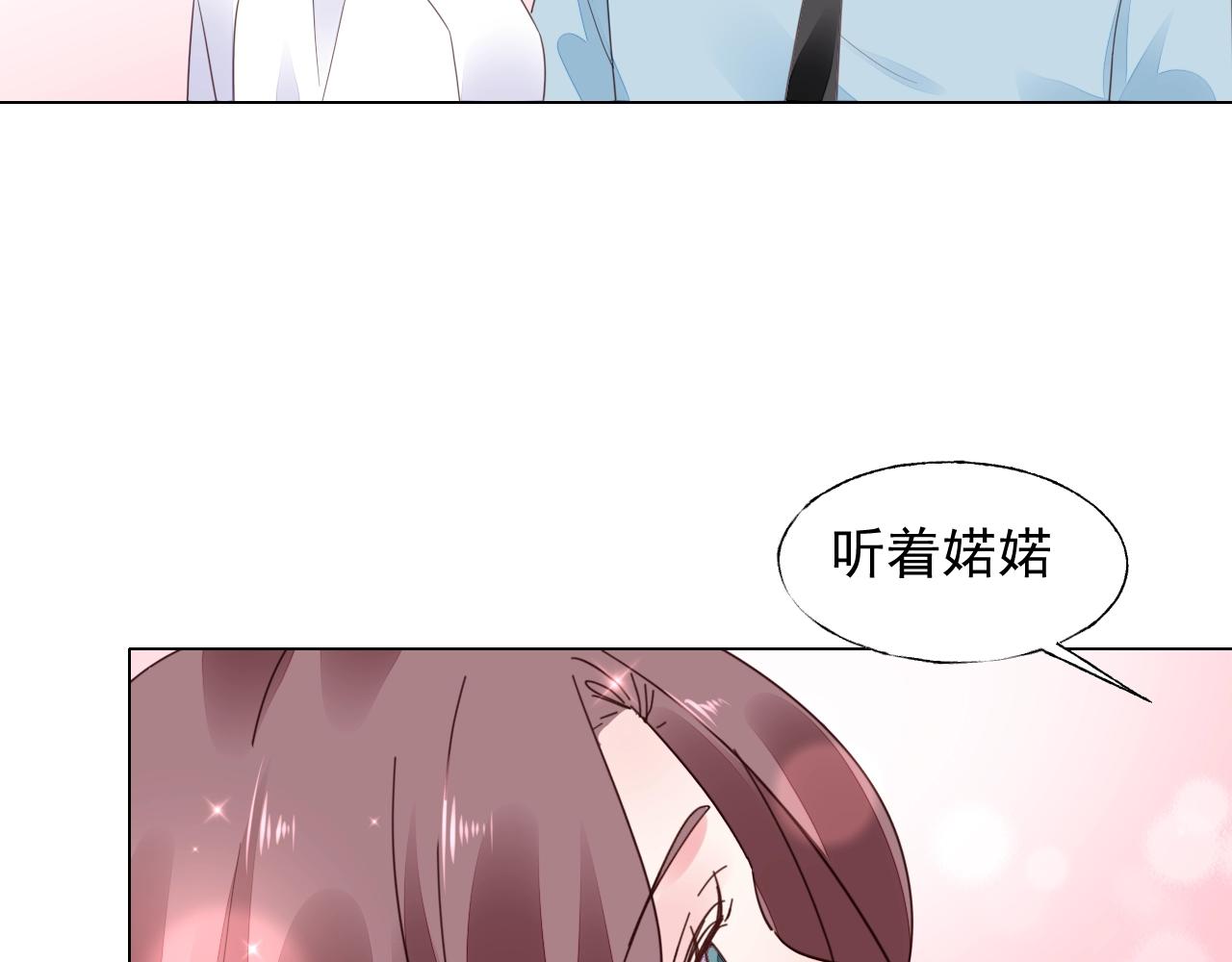 第95话 眼里只有你(1/3)-第96话