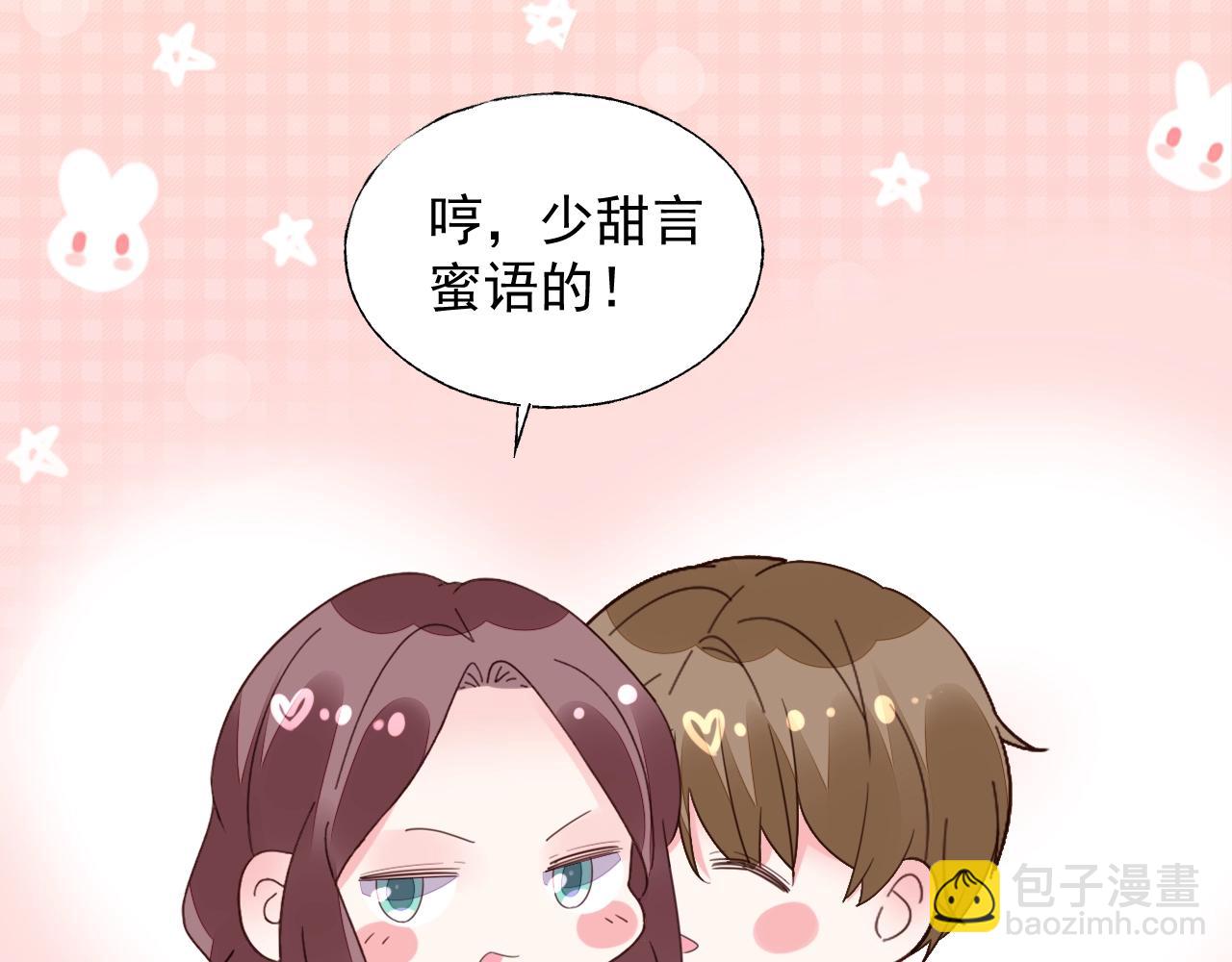 第95话 眼里只有你(1/3)-第96话