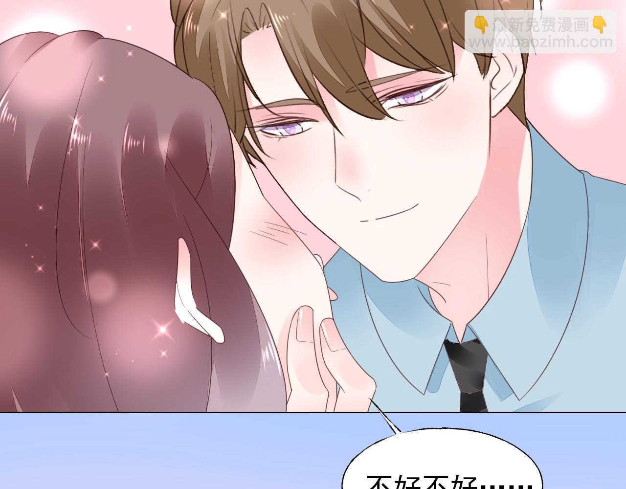 第95话 眼里只有你(1/3)-第96话