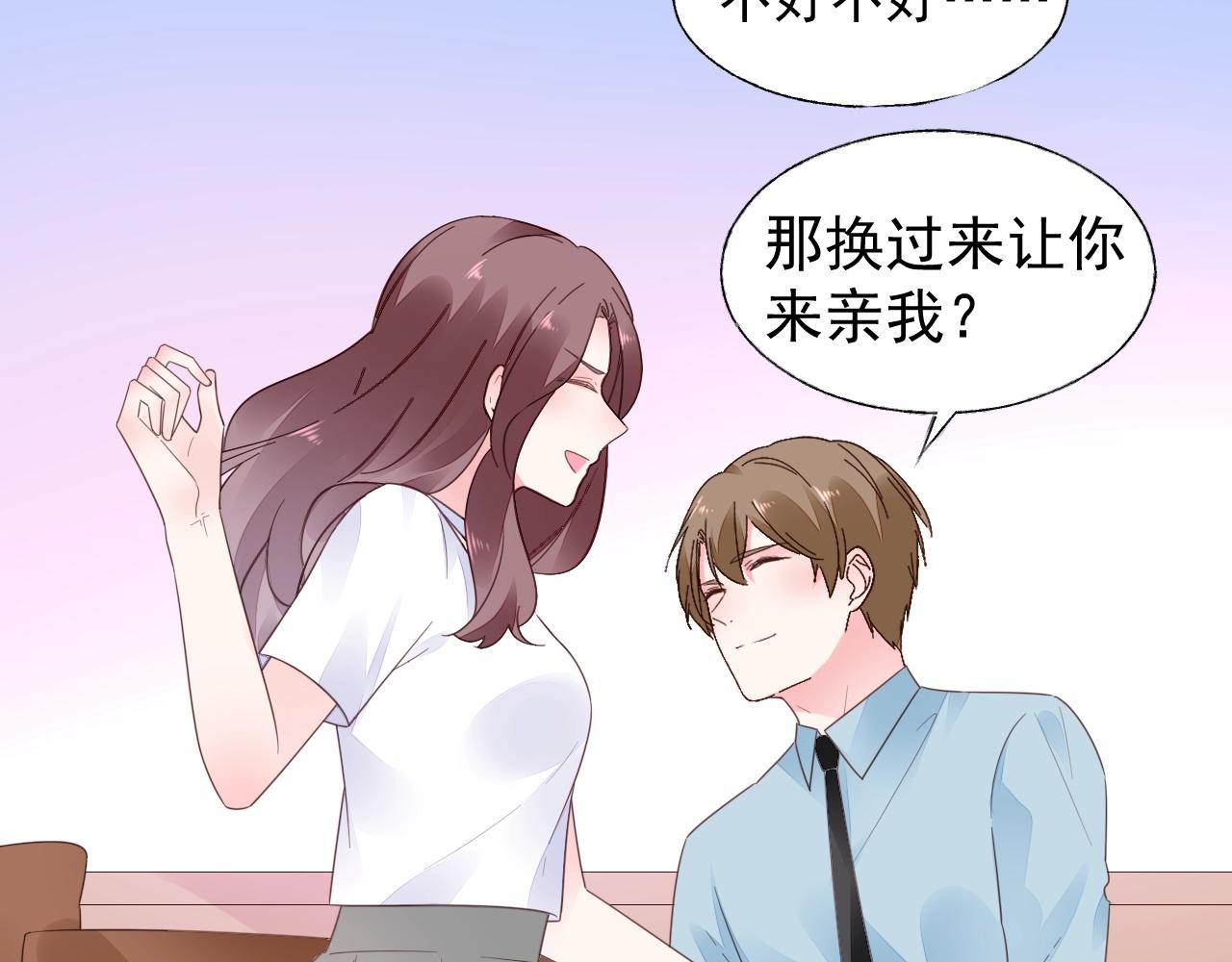 第95话 眼里只有你(1/3)-第96话