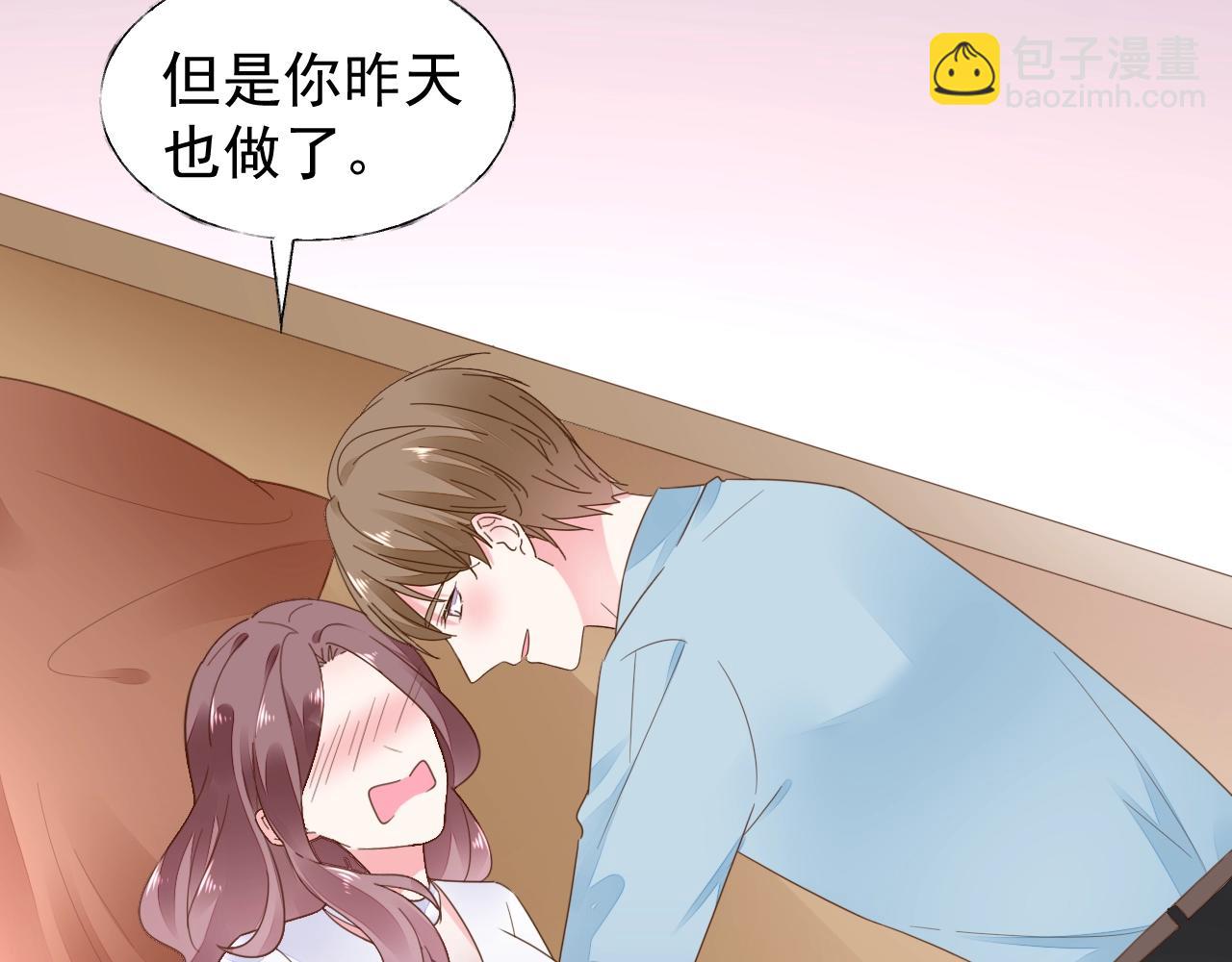 第95话 眼里只有你(1/3)-第96话