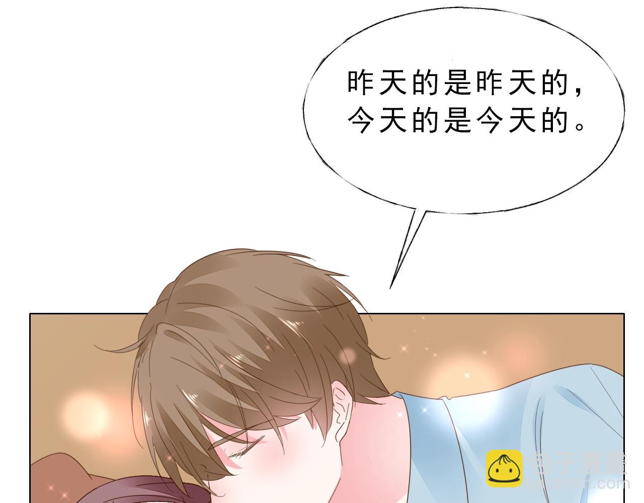 第95话 眼里只有你(1/3)-第96话