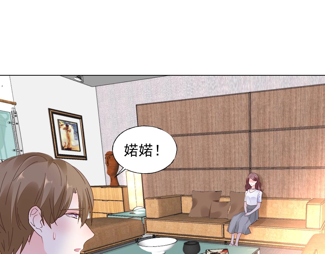 第95话 眼里只有你(1/3)-第96话