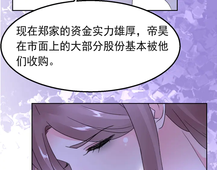 第127话 对不起，我爱你(1/2)-第128话