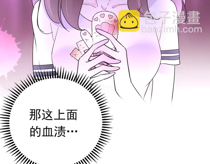 第127话 对不起，我爱你(1/2)-第128话